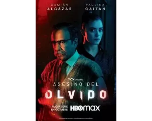 Забывчивый убийца 1 сезон  сериал 