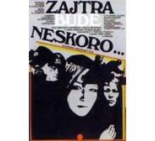 Завтра будет поздно (1972)