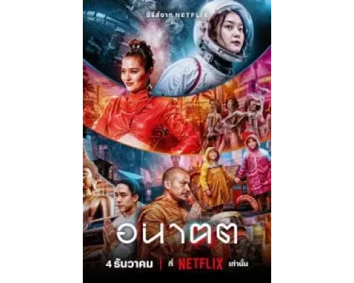Завтра и я 1 сезон  сериал 