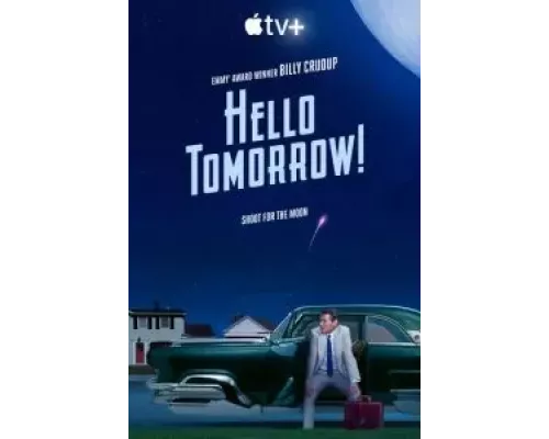 Здравствуй, будущее! 1 сезон   сериал 